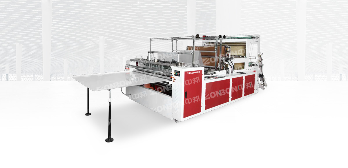 ZB double-layer cold cutting (flying knife) bag making machine