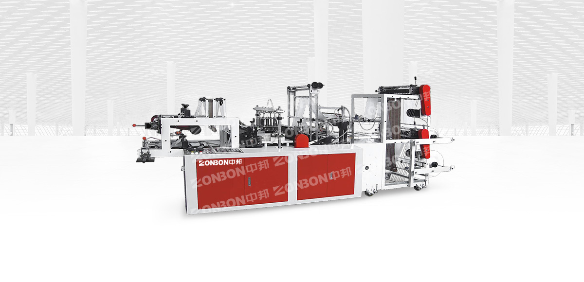ZB Double layer continuous roll flat and vest bag making machine