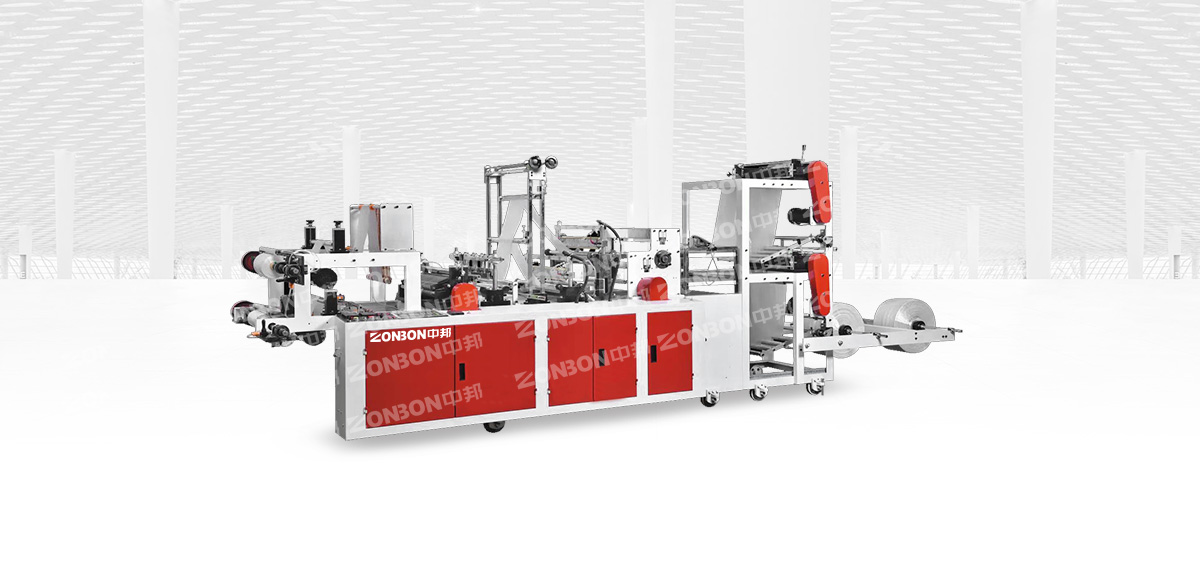 ZB Double line (top and bottom) non-tension continuous roll bag making machine