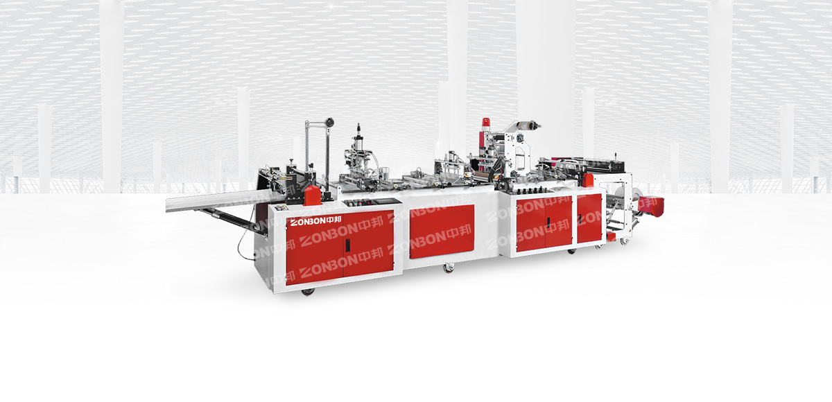 ZB Diaper bag making machine (non-tension extension type)