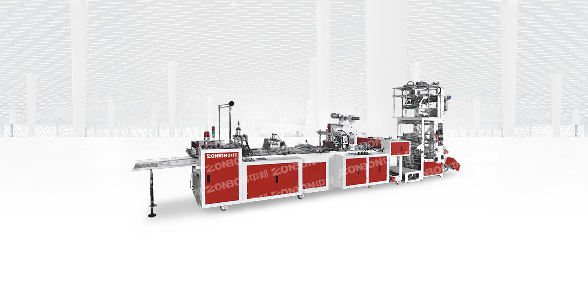 ZB Integrated bag-making machine