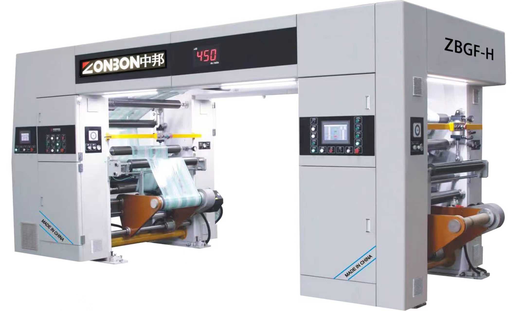 ZBGF-H400-500 Solventless Laminating Machine